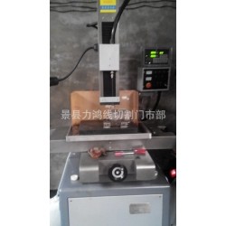 线切割加工水切割加工小孔机大锥度30度加工各种零件艺术拼花
