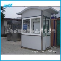 批量生产停车场收费亭 不锈钢岗亭