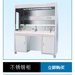 长期供应 双层不锈钢机柜 定制不锈钢机柜