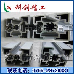 厂家生产供应铝型材 工业铝型材 氧化铝型材 厂家直销
