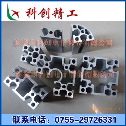供应工业铝材，铝型材，工业铝型材，流水线型材