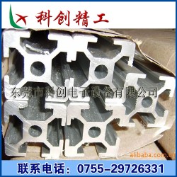 供应工业铝型材 3030氧化铝材 铝型材角码