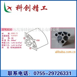 批发工业铝型材 EF3030铝材 流水线型材