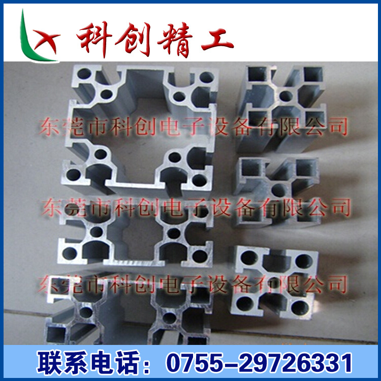 批发工业铝型材 R4040框架铝材,流水线型材