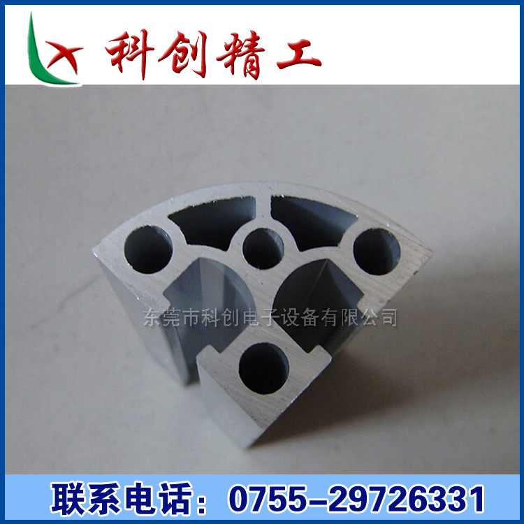 批发工业铝型材 R4040框架铝材,流水线型材