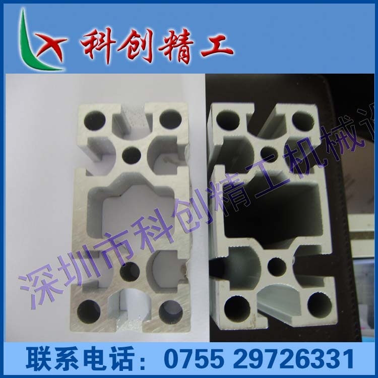 厂家供应工业铝型材,流水线铝型材4040 欢迎来电详谈