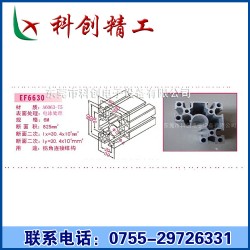 批发工业铝型材 铝型材机架 R6630流水线型材