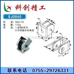 供应工业铝型材任意角度连接件SJ0840