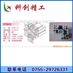 生产工业铝型材 8840工业铝材 流水线型材