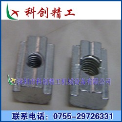 [厂家直销]T型螺母，铝材专用螺母