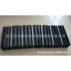 批发东方牌机床风琴防护罩 柔性强 皮老虎 伸缩式防尘罩