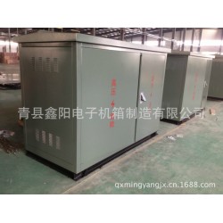 河北青县最大钣金加工厂定做高低压电控柜 电力机柜不锈钢机柜