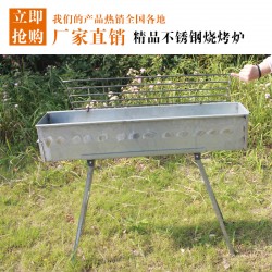 厂家直销 大型烧烤店摊商用大排挡不锈钢烧烤炉 烧烤架  可定制