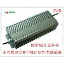 优质铝型材厂家 供应电源输配器铝合金外壳质量保证价格优惠