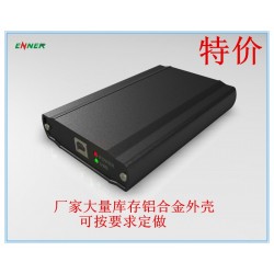 专业厂家供应铝合金外壳 铝合金电源外壳 铝型材外壳 颜色齐全