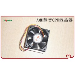急速AMD冷却CPU散热器 FIN红黑色CPU散热器风扇