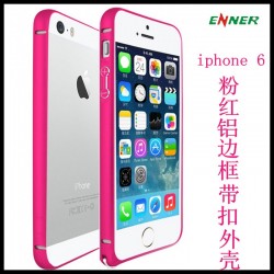 供应金属CNC冲压iphone6 plus 5.5寸铝外壳/iphone6 4.7寸铝外壳