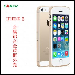 火爆畅销iphone6铝外壳  iphone金属边框保护壳量大优惠