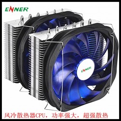 超强风冷CPU散热器 纯铝齿片CPU散热器 焊接热管散热器