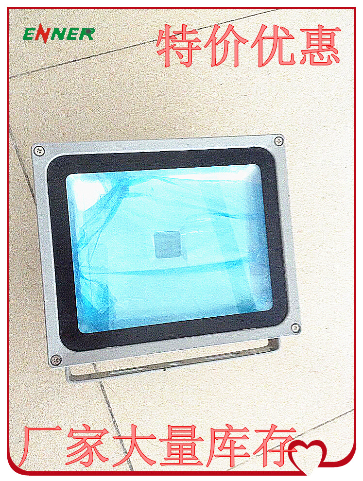 供应LED工矿灯散热器LED射灯厂房灯建筑灯露天停车场灯