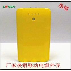 厂家热销超薄铝合金移动电源外壳 聚合物移动电源外壳套批发