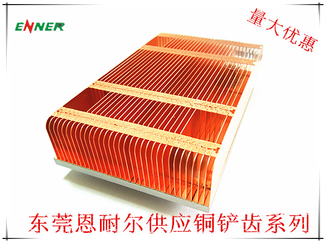 大量供应任何要求纯铜铲齿散热器 铝合金散热器 CPU散热器厂家