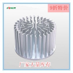 大量供应冷锻LED散热器 LED灯具散热器 压铸铝合金散热器