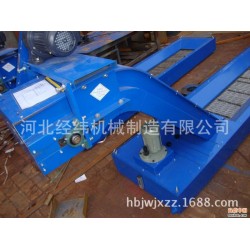 定做PL-215平板链式排屑器-经纬机械
