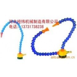 可调塑冷却管  万向管  机床附件厂家