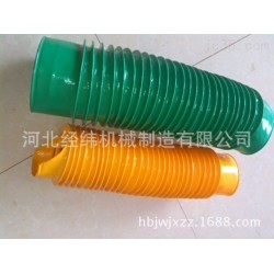 热销耐温抗老化油缸防护罩、精良品质 圆形防护罩 丝杠防护罩