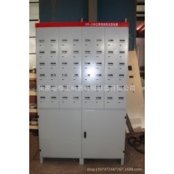 HY-10H公用母线回充型电源