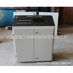 专业生产 订做 加工 一出四无屑切割机 电箱