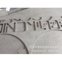 激光打标  激光雕花  激光切割加工定制 金属激光切割