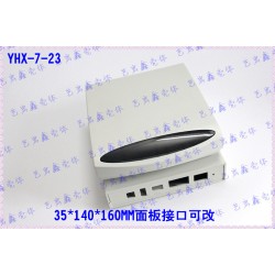 网络外壳 安防外壳 塑胶外壳 路由器外壳 网络通信外壳7-23