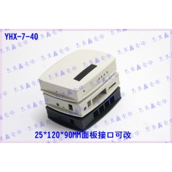 网络外壳 机顶盒 塑胶外壳 安防新款外壳 路由器外壳7-40