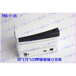 网络外壳\塑胶外壳\网络用壳\塑料盒\仪器外壳\胶盒7-35