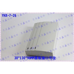 网络外壳 塑胶外壳 仪表外壳 通用外壳 安防网络外壳7-26