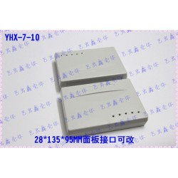 网络外壳 安防外壳 塑胶外壳 路由器外壳 网络通信外壳7-10