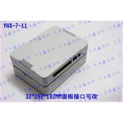 -网络用壳\机顶盒\网络交换机外壳\仪器外壳\路由器外壳7-11