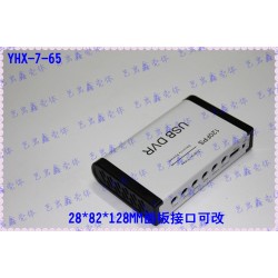 网络外壳\塑胶外壳\网络用壳\塑料盒\仪器外壳\胶盒7-65