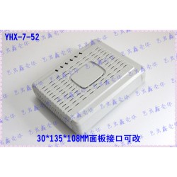 路由器外壳\网络用壳\机顶盒\塑料外壳 安防外壳7-52