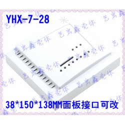 路由器外壳\网络用壳\机顶盒\塑料外壳 安防外壳7-28