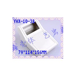 塑料制品\塑料外壳\塑料外壳\塑胶模具\塑料箱\塑胶外壳10-38