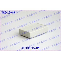 安防周边外壳\塑胶模具\台式机箱\塑胶外壳10-49