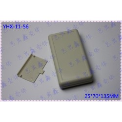 塑胶外壳/塑料仪表壳/手持塑胶外壳/便携式仪表塑胶外壳11-56