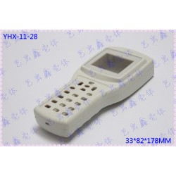 RFID手持机、盘点机/便携式塑胶外壳/终端机胶壳/手持塑料壳11-28