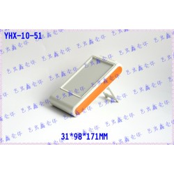 塑胶外壳 安防周边外壳 通用外壳 仪表外壳 控制器外壳10-51