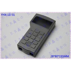 手持式仪器仪表塑料外壳/塑胶壳体/手持仪表壳体/黑色塑胶壳11-31