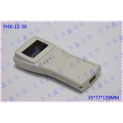 RFID手持机、盘点机/便携式塑胶外壳/终端机胶壳/手持塑料壳11-36