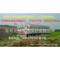 不锈钢水箱拼装保温水箱消防水箱常州无锡安徽南京上海